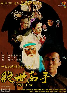 午夜主播国产福利视频在线