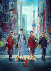 这里有精品